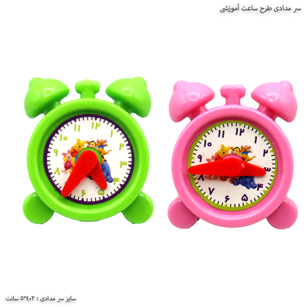سرمدادی طرح ساعت آموزشی 5