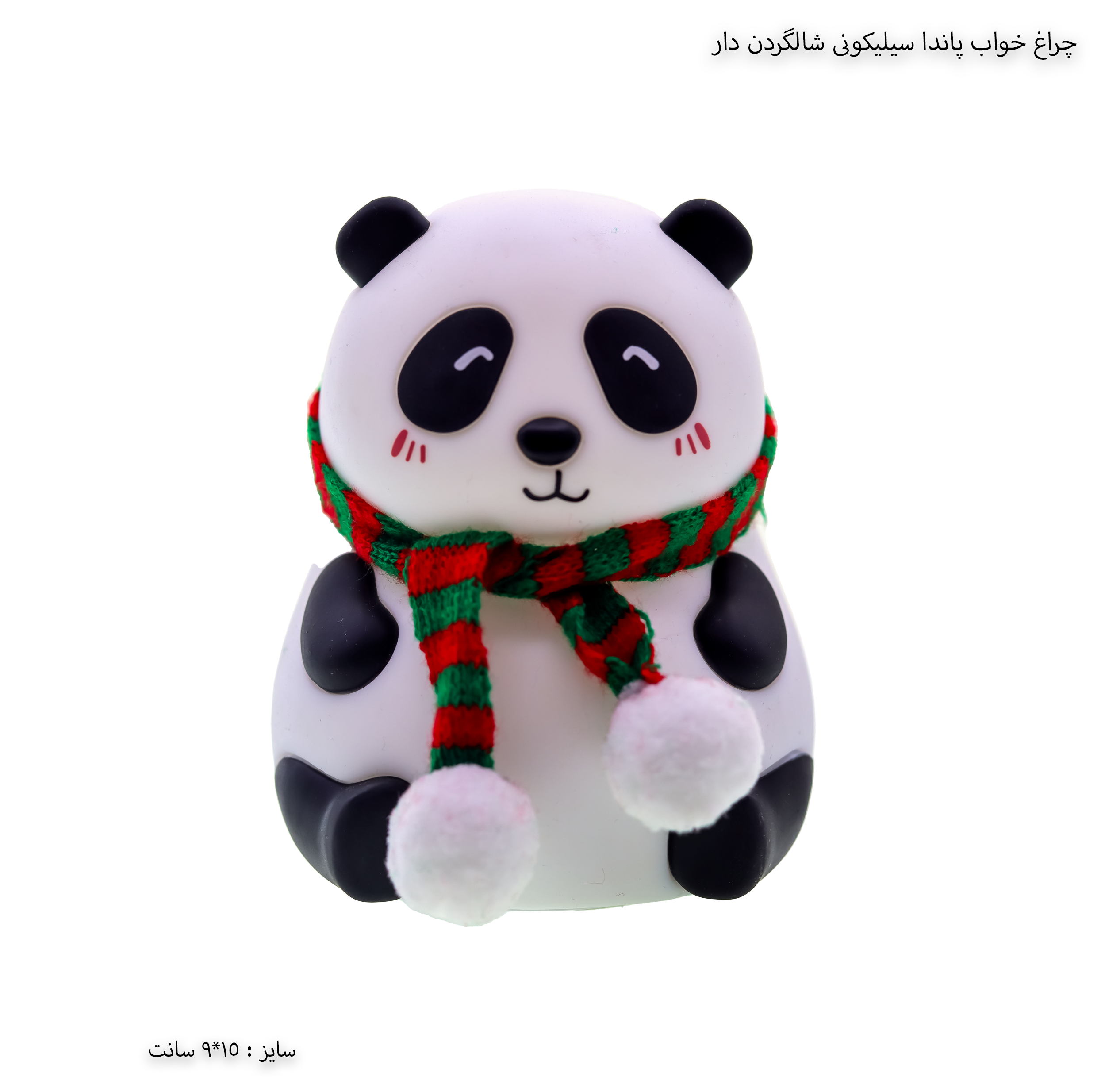 چراغ خواب سیلیکونی پاندا شارژی چراغ خواب سیلیکونی پاندا شارژی