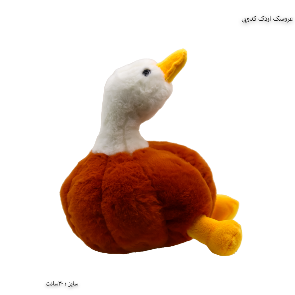 عروسک اردک کدویی 3