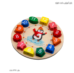 بازی آموزشی ساعت نخواره 2