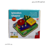 بازی آموزشی اشکال هندسی چوبی 1