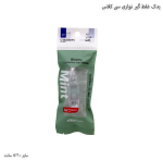 یدک غلط گیر نواری سی کلاس 7