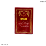 گل یا پوچ متالایز 6