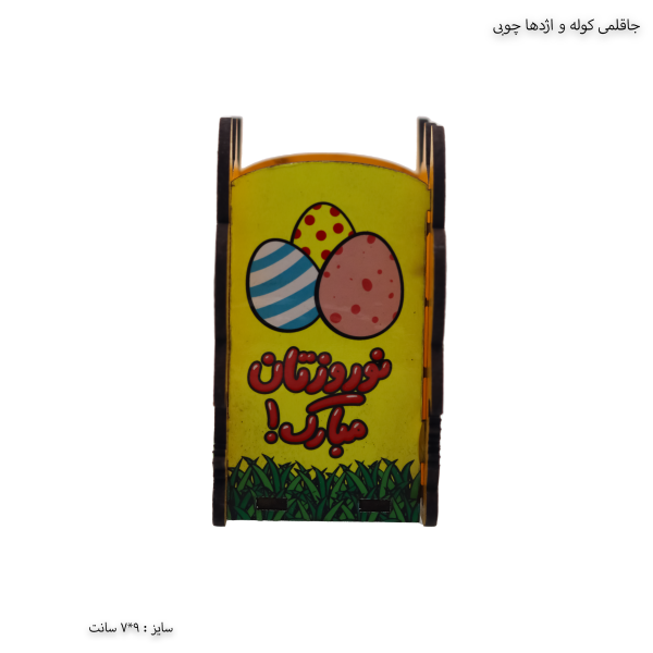 جاقلمی اژدها چوبی 1