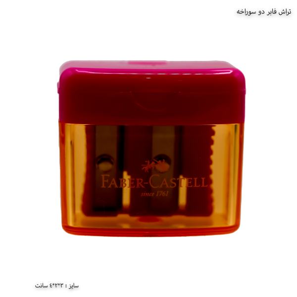 تراش فابر دو سوراخه 382912 8