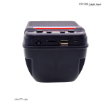 اسپیکر بلوتوثی GTS-1372 3