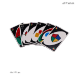 بازی اونو 120 کارتی 3