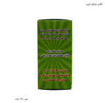 جدول ضرب چرخشی بدر 3
