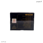 گل یا پوچ جیبی 4