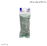 یدک غلط گیر نواری سی کلاس - Image 9