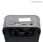 اسپیکر شارژی چراغ دار 1373 2