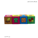 بازی مکعب حمام و آب بازی 3