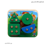 بازی آموزشی اشکال هندسی چوبی 3