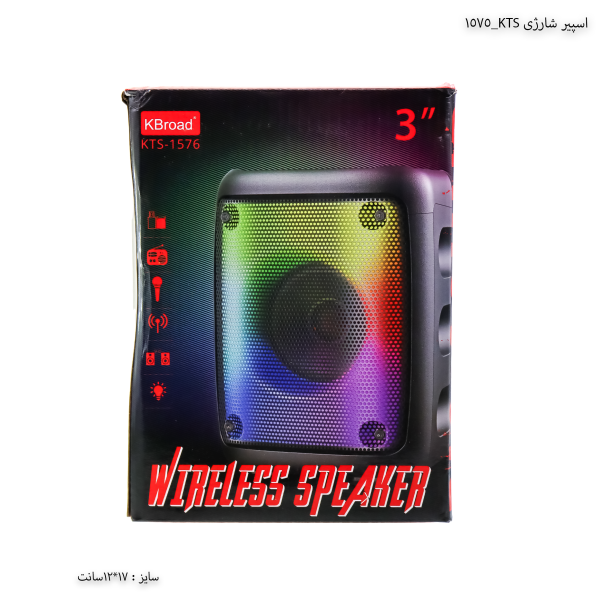 اسپیکر شارژی kts-1576 4