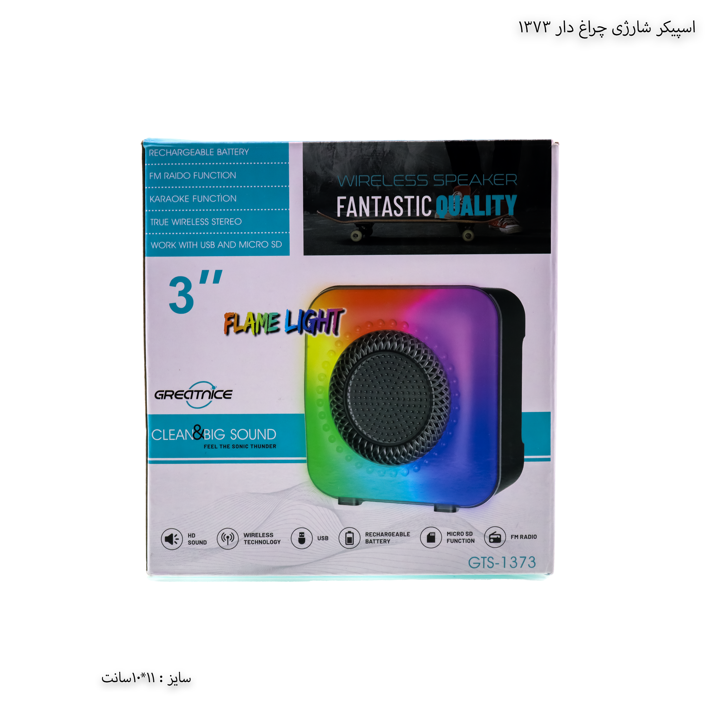 اسپیکر شارژی چراغ دار 1373 اسپیکر شارژی چراغ دار 1373