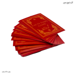 گل یا پوچ جیبی - Image 4