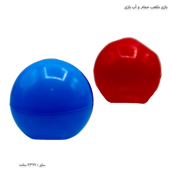بازی مکعب حمام و آب بازی 4
