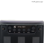اسپیکر شارژی Kts 1901 4