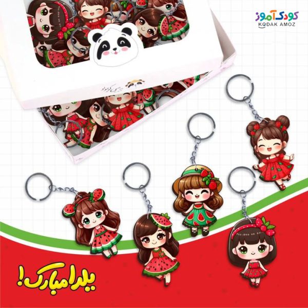 سرکلیدی چوبی سری دختر یلدایی