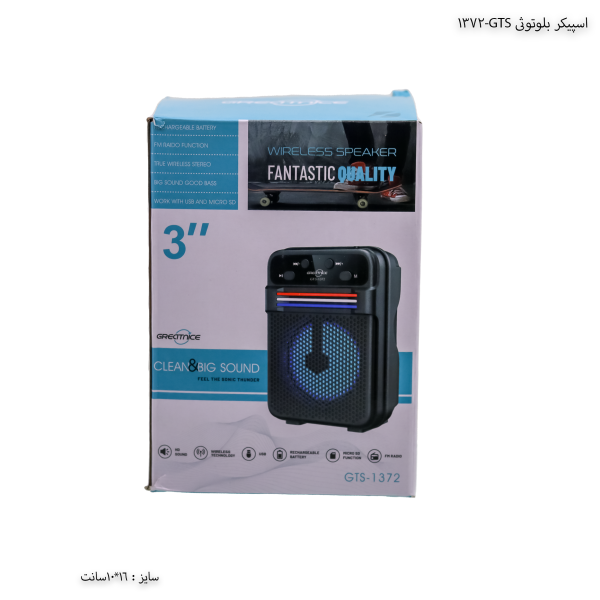 اسپیکر بلوتوثی GTS-1372