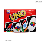 بازی اونو 120 کارتی