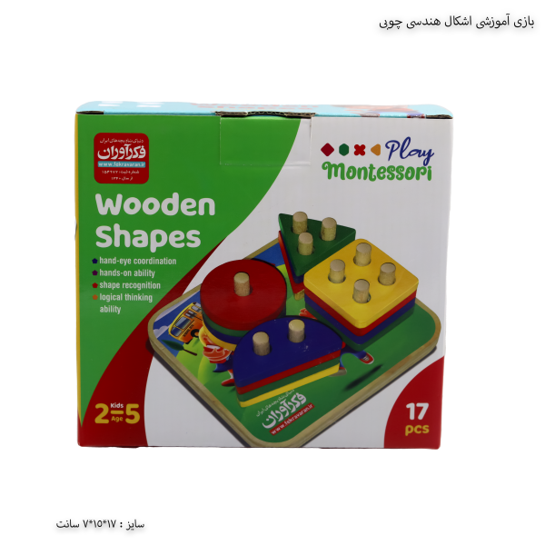 بازی آموزشی اشکال هندسی چوبی