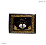 گل یا پوچ جیبی