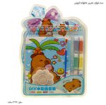 ست آبرنگ پالتی کرومی 2