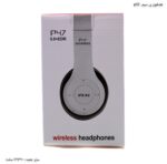 هدفون بی سیم P47 - Image 15