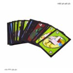 بازی اونو ماین کرافت 2