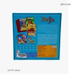 بازی دژ مسافرتی 1