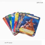 بازی دژ مسافرتی 2