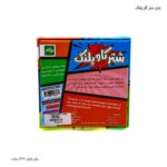 بازی شتر گاو پلنگ 1