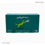 بازی از یک تا تیرکس
