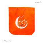 پک یلدایی لبوبو - Image 4