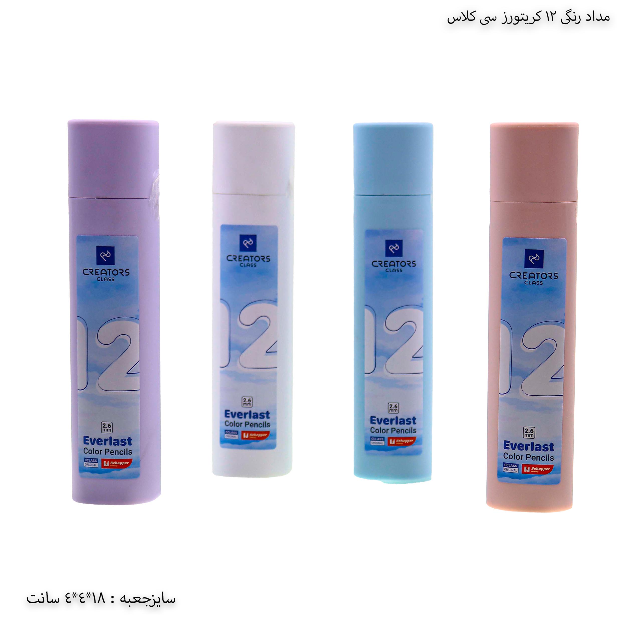 مداد رنگی اتودی 12 رنگ سی کلاس 5 مداد رنگی اتودی 12 رنگ سی کلاس 5