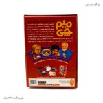برد گیم میم چی 5