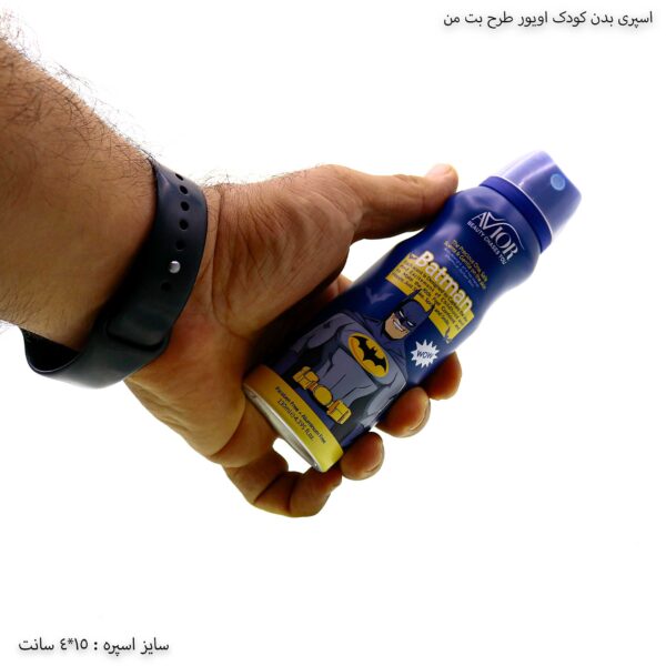 اسپری بدن کودک اویور طرح بت من 2