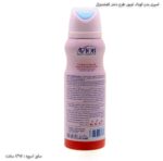 اسپری بدن کودک اویور طرح دختر کفشدوزکی 2