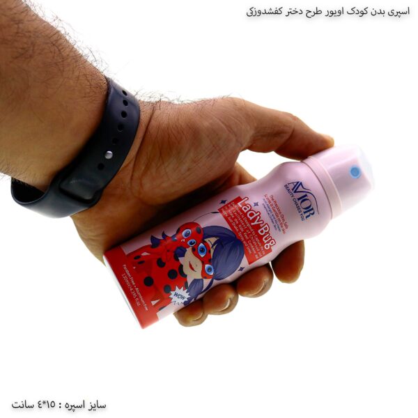 اسپری بدن کودک اویور طرح دختر کفشدوزکی 3