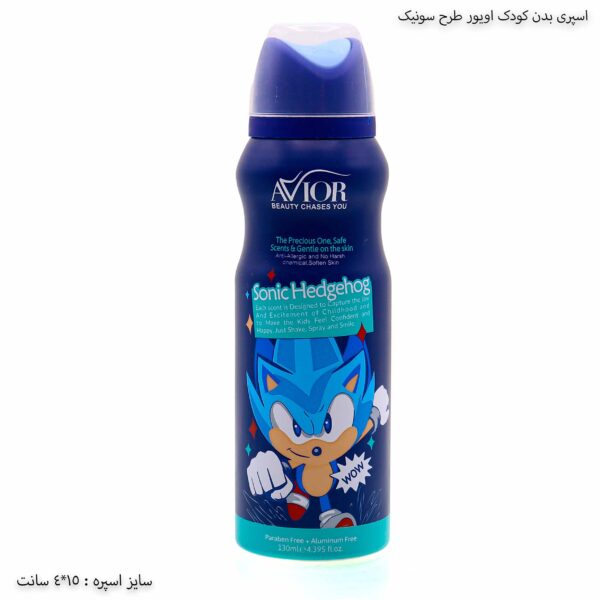 اسپری بدن کودک اویور طرح سونیک 1