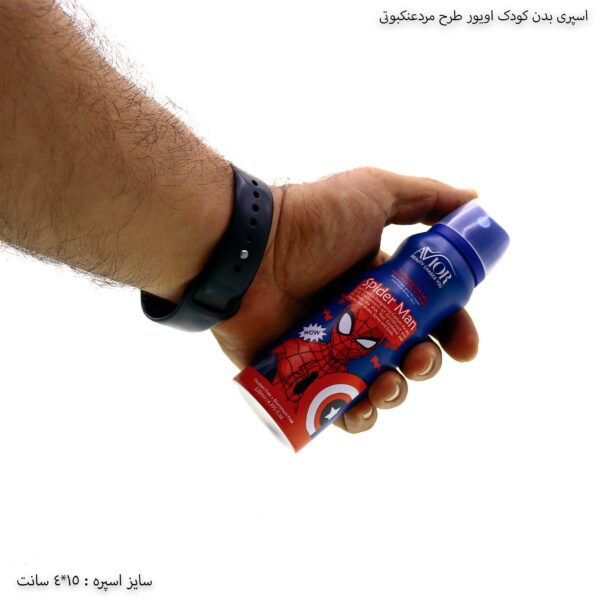 اسپری بدن کودک اویور طرح مردعنکبوتی 3