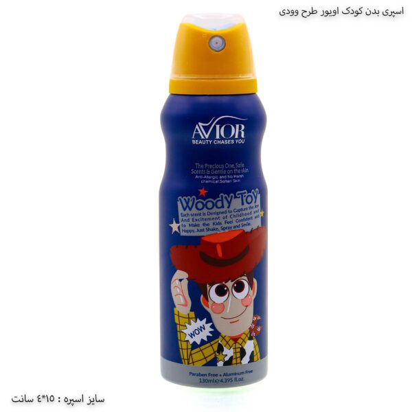 اسپری بدن کودک اویور طرح وودی