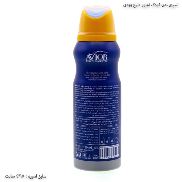 اسپری بدن کودک اویور طرح وودی 3