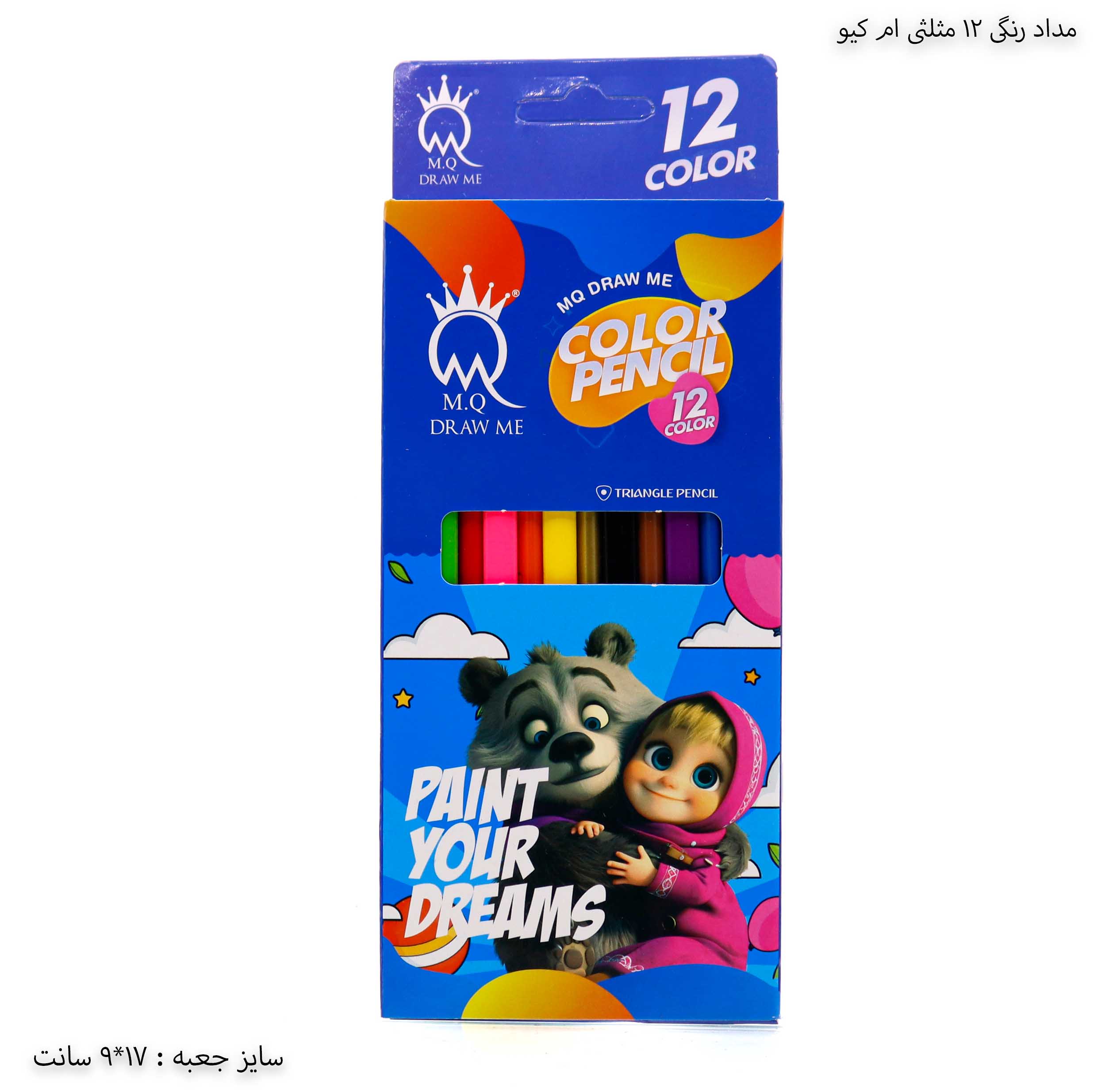 مداد رنگی 12 مثلثی ام کیو 1 مداد رنگی 12 مثلثی جعبه مقوایی ام کیو