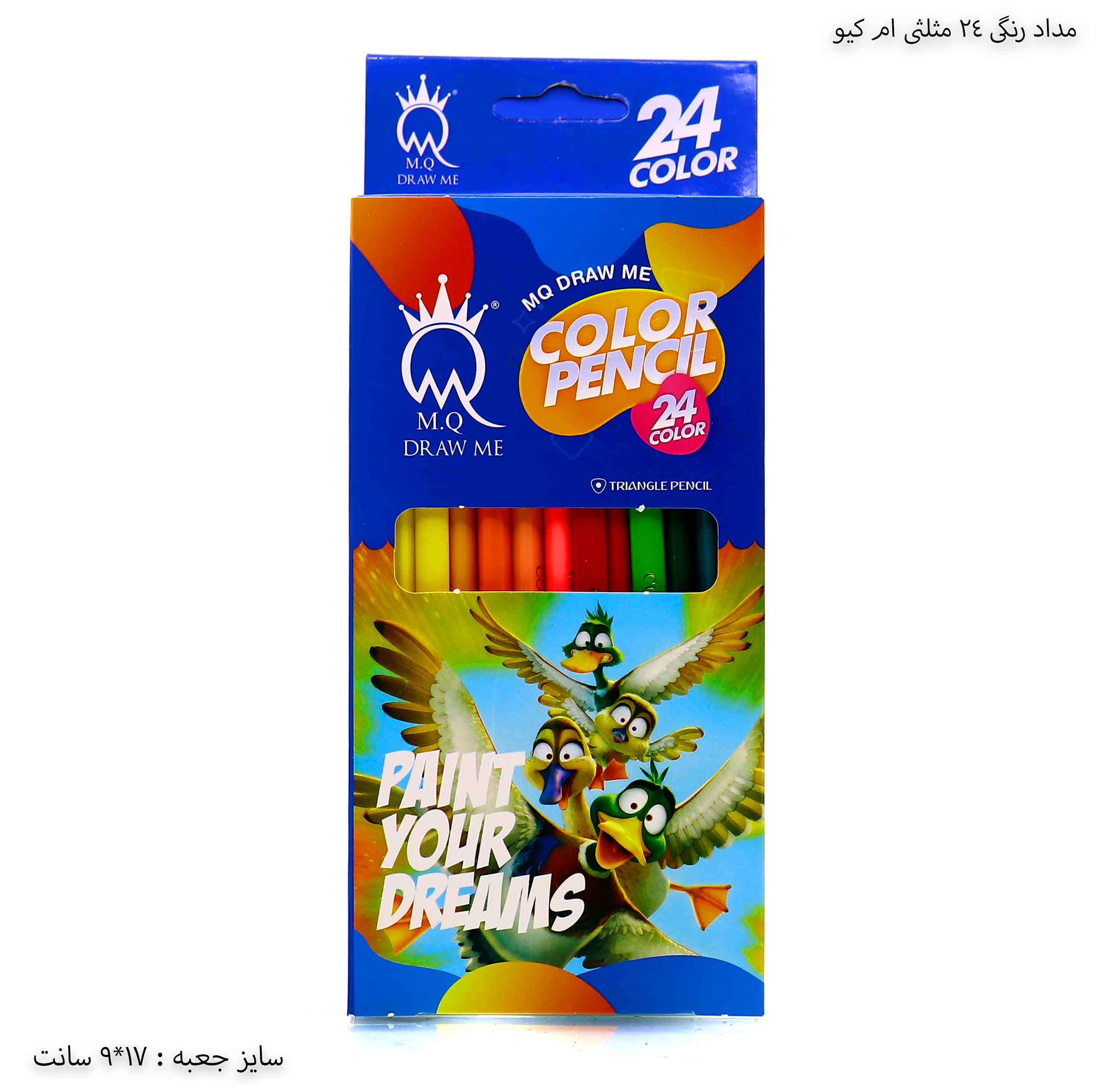 مداد رنگی 24 مثلثی ام کیو 1 مداد رنگی 24 مثلثی ام کیو 1