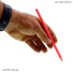 مداد رنگی 24 رنگ مثلثی جعبه مقوایی ام کیو 7