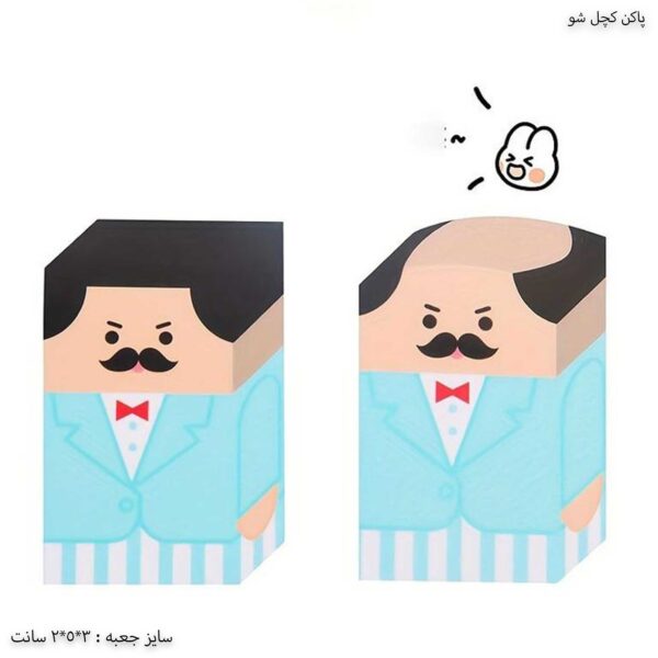 پاکن کچل شو 6