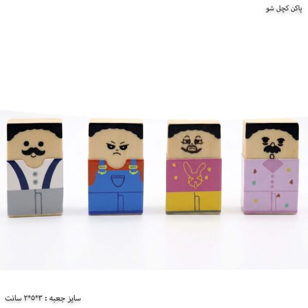 پاکن کچل شو
