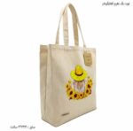 توت بگ پارچه ای طرح آفتابگردان 2